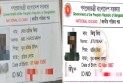 বাবার চেয়ে ছেলে ৬৩ বছরের বড়